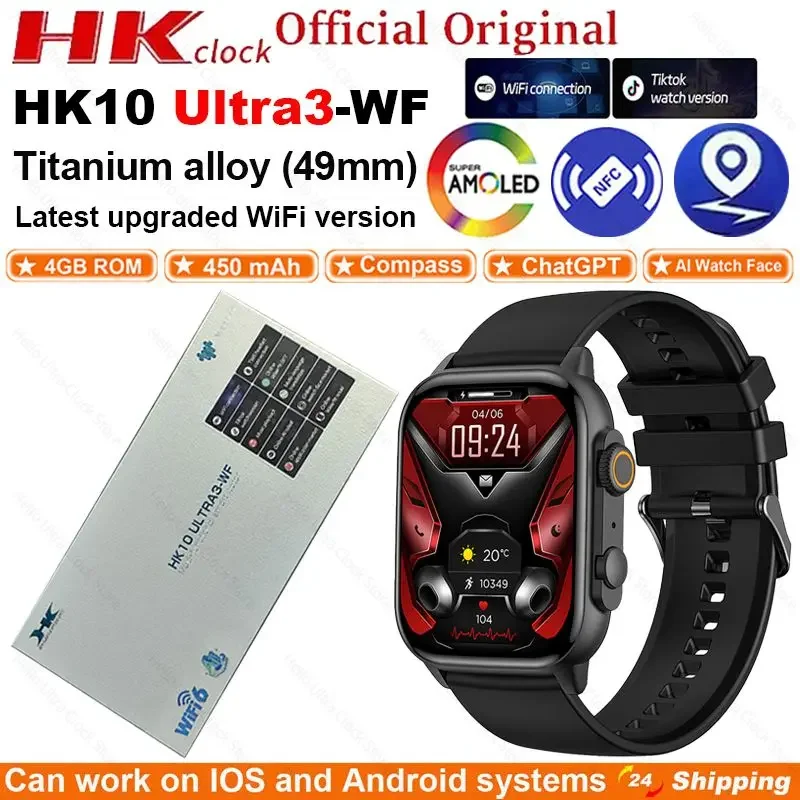 New HK10 ULTRA 3 WiFi Smartwatch 2024 49mm AMOLED 4G ROM Tiktok ChatGPT NFC Compass Clock Bluetooth Call Smart Watch Men Women